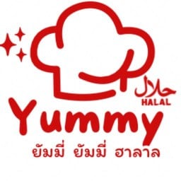 ยัมมี่ยัมมี่ฮาลาล มูซาโต๊ะแดง