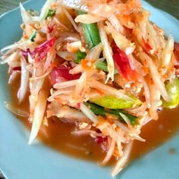 ตำข้างคลอง