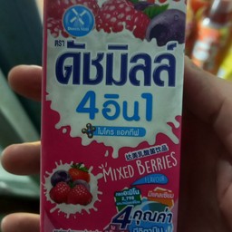 เปรี่ยว ดัชมิลล์ ชมพู