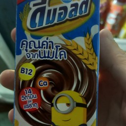ดีมอลต์