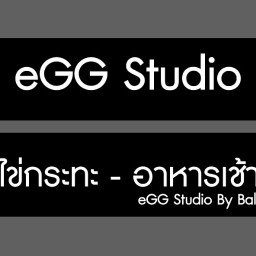 eGG Studio by Ball พัฒนาชนบท3