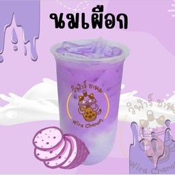 นมเผือก