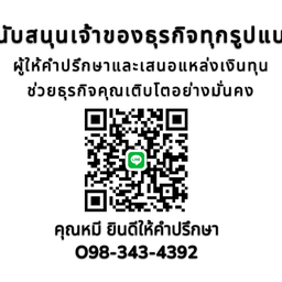 คลินิกทันตกรรมไอสยาม สวนสยาม