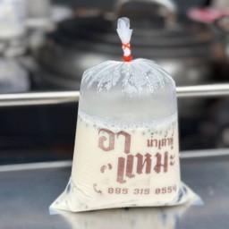 ดั้งเดิม ร้อน ทรงเครื่อง