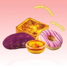 ขนมปังชีสโทสต+ขนมปังมันม่วง+ทาร์ตไข่+โดนัทรสสตรอเบอร์รี่ช็อค