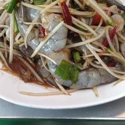ส้มตำกุ้งสด