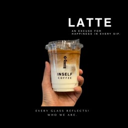 Latte(ลาเต้)