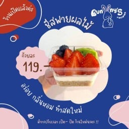 Bunny's recipes เทพารักษ์