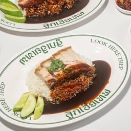 ข้าวหมูกรอบ