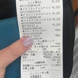 DON QUIJOTE Minami-matsumoto