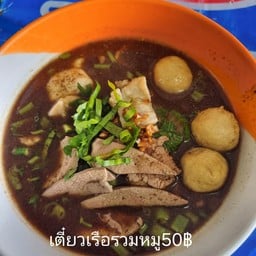 โสด ก๋วยเตี๋ยวเรือยกซด