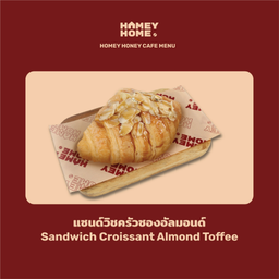 แซนด์วิชครังซองอัลมอนด์