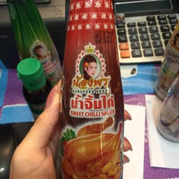 น้ำจิ้มไก่น้องพร