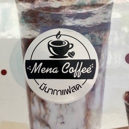 โกโก้ ลาวา