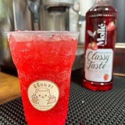 สตอวร์เบอร์รี่โซดา