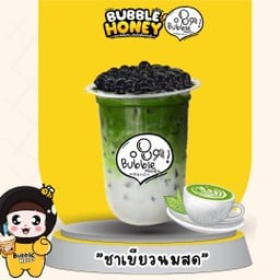 บับเบิ้ลฮั่นนี่ ฟรีไข่มุก สาขา ตลาดวรกิจ พล่าซ่า