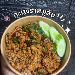 กะเพราหมูสับพริกแห้ง