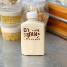 ดั้งเดิม เย็น เพิ่มเครื่อง