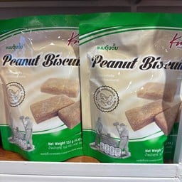 ม่อนเบเกอรี่ ม่อนเบเกอรี่