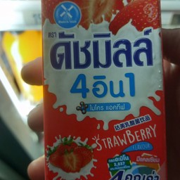 เปรี่ยว ดัชมิลล์ แดง
