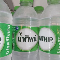 น้ำเปล่า