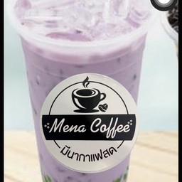 เผือกนมสด