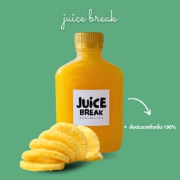 น้ำสับปะรดสกัดเย็น ชุด 3 ขวด (300ml.)