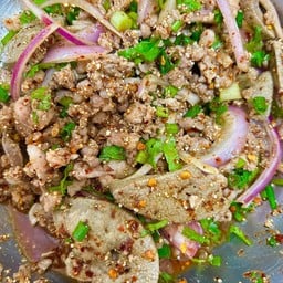 ตำปากโปววว