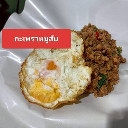 ตามที่มี วิลเลจ24