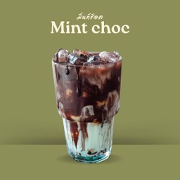 มิ้นท์ช็อค