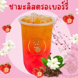 ชามะลิสตรอเบอร์รี่
