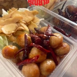 ไส้กรอกเปรี้ยว size XL 34 ลูก