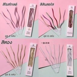 เทียนวันเกิดเกลียว สีเมทัลลิค