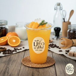 ส้มกรุบ