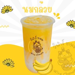 นมกล้วย