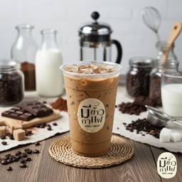 โกโก้เย็น