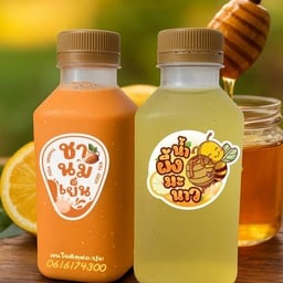 น้ำผึ้งมะนาว(ชาไทย) 107/41(ประตูด้านหลัง)