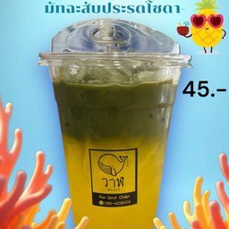 มัทฉะโซดาสับประรด