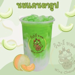 นมแคนตาลูป