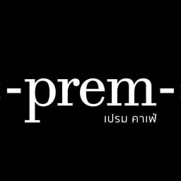 prem cafe (เปรม คาเฟ่) บ้านประชาชื่น ซ.10