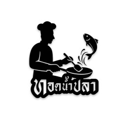 ทอดน้ำปลา