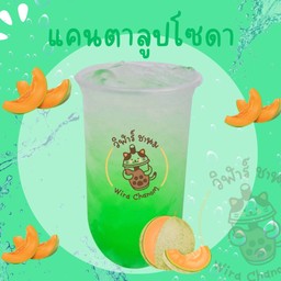 แคนตาลูปโซดา