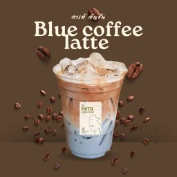 กาแฟอัญชัน