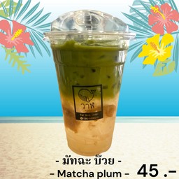 มัทฉะ บ๊วย