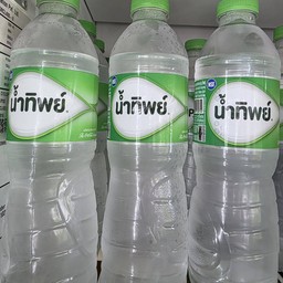 น้ำเปล่า