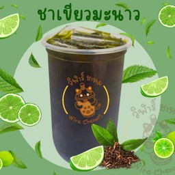 ชาเขียวมะนาว