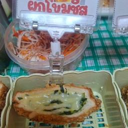 ผักโขมอบชีส