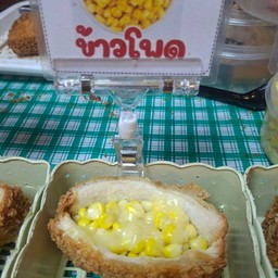 ข้าวโพด