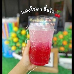 รสมือยาย (วัดเชิงท่า)