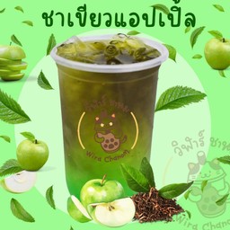 ชาเขียวแอปเปิ้ล
